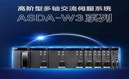 【新品上市】 這款運(yùn)控利器，將開啟多軸控制的新篇章