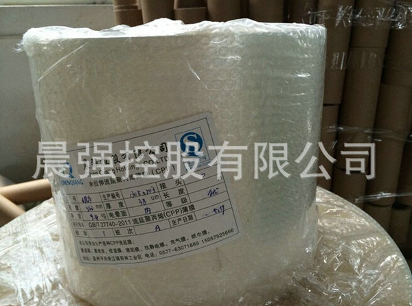 車間溫度影響流延聚丙烯薄膜！